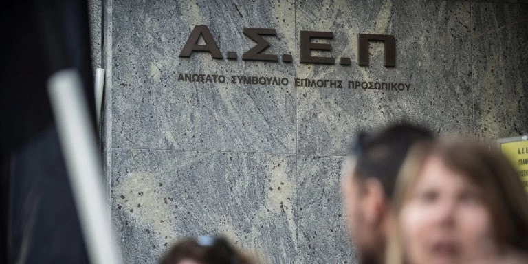 Ανοίγει ο δρόμος για 6.900 προσλήψεις στο Δημόσιο -Αναλυτικά οι θέσεις